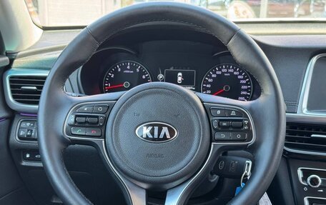 KIA Optima IV, 2016 год, 1 699 000 рублей, 25 фотография