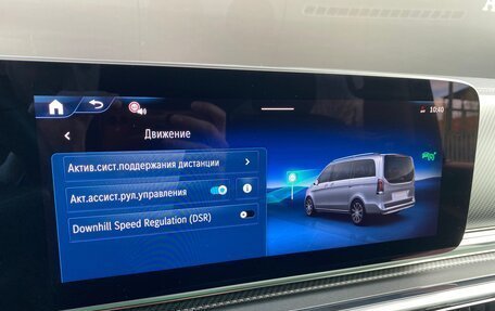 Mercedes-Benz V-Класс, 2024 год, 15 500 000 рублей, 25 фотография