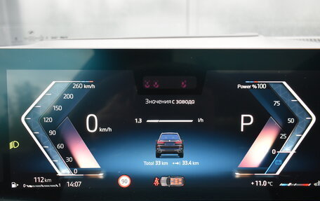 BMW X7, 2025 год, 16 990 000 рублей, 11 фотография
