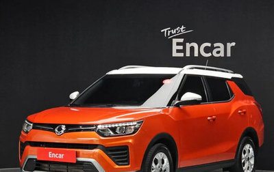 SsangYong Tivoli, 2022 год, 1 305 000 рублей, 1 фотография