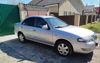 Nissan Almera Classic, 2011 год, 670 000 рублей, 1 фотография