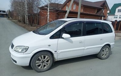 Subaru Traviq, 2001 год, 399 000 рублей, 1 фотография