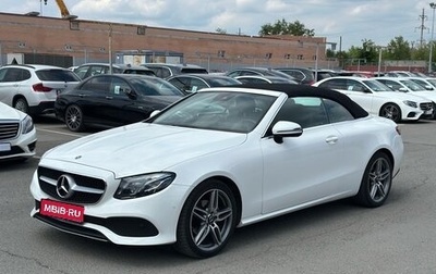 Mercedes-Benz E-Класс, 2019 год, 5 750 000 рублей, 1 фотография