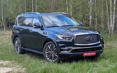 Infiniti QX80 I рестайлинг, 2021 год, 6 950 000 рублей, 1 фотография