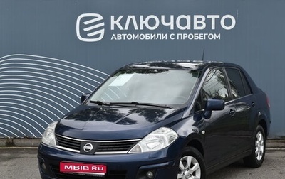 Nissan Tiida, 2008 год, 711 000 рублей, 1 фотография