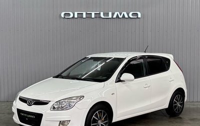 Hyundai i30 I, 2008 год, 797 000 рублей, 1 фотография