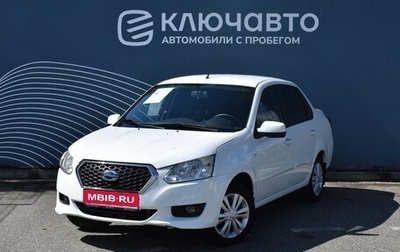 Datsun on-DO I рестайлинг, 2016 год, 735 000 рублей, 1 фотография