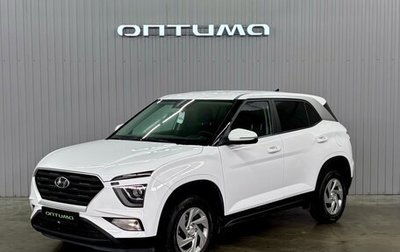 Hyundai Creta, 2021 год, 1 847 000 рублей, 1 фотография