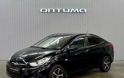 Hyundai Solaris II рестайлинг, 2013 год, 747 000 рублей, 1 фотография