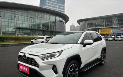 Toyota RAV4, 2020 год, 2 370 000 рублей, 1 фотография