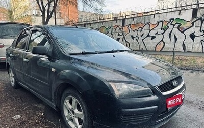 Ford Focus II рестайлинг, 2007 год, 180 000 рублей, 1 фотография