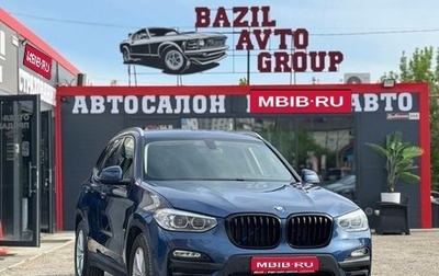 BMW X3, 2018 год, 2 870 000 рублей, 1 фотография