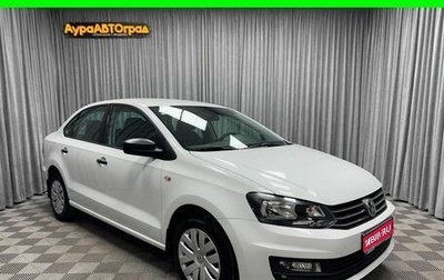Volkswagen Polo VI (EU Market), 2019 год, 1 229 000 рублей, 1 фотография