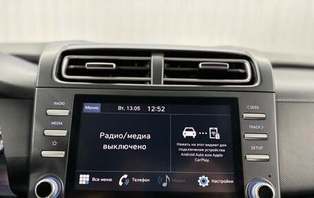 Hyundai Creta, 2021 год, 1 847 000 рублей, 14 фотография