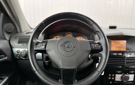 Opel Astra H, 2008 год, 547 000 рублей, 11 фотография