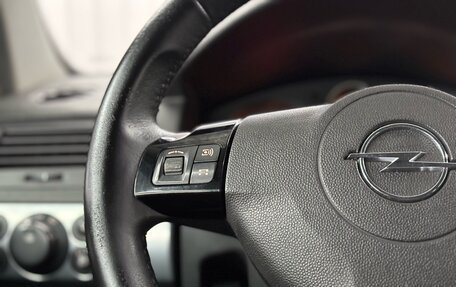 Opel Astra H, 2008 год, 547 000 рублей, 12 фотография