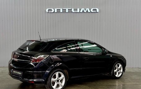 Opel Astra H, 2008 год, 547 000 рублей, 5 фотография