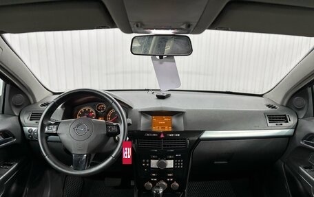 Opel Astra H, 2008 год, 547 000 рублей, 9 фотография