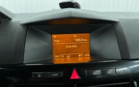 Opel Astra H, 2008 год, 547 000 рублей, 14 фотография