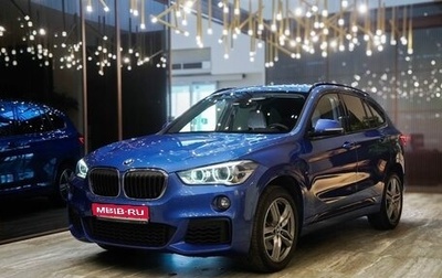 BMW X1, 2018 год, 3 200 000 рублей, 1 фотография