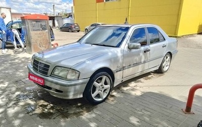 Mercedes-Benz C-Класс, 2000 год, 250 000 рублей, 1 фотография