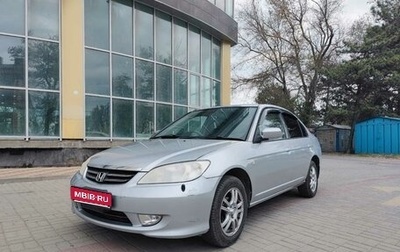 Honda Civic Ferio III, 2003 год, 520 000 рублей, 1 фотография