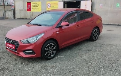 Hyundai Solaris II рестайлинг, 2017 год, 1 170 000 рублей, 1 фотография