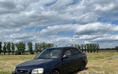 Hyundai Accent II, 2006 год, 400 000 рублей, 1 фотография