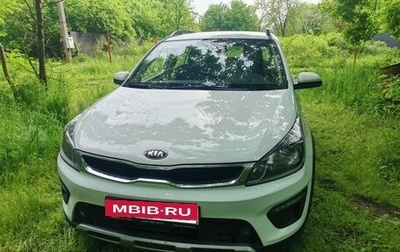 KIA Rio IV, 2017 год, 1 500 000 рублей, 1 фотография
