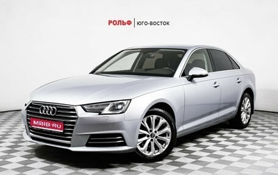Audi A4, 2015 год, 1 898 000 рублей, 1 фотография