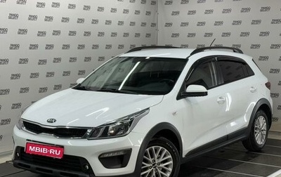 KIA Rio IV, 2018 год, 1 325 000 рублей, 1 фотография