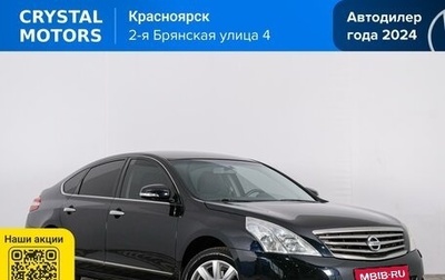 Nissan Teana, 2010 год, 1 349 000 рублей, 1 фотография