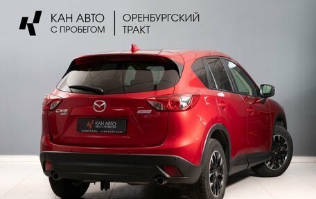 Mazda CX-5 II, 2015 год, 1 900 000 рублей, 4 фотография