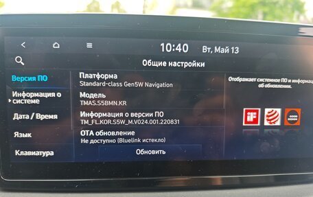 Hyundai Santa Fe IV, 2020 год, 3 300 000 рублей, 19 фотография