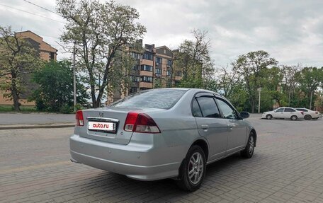 Honda Civic Ferio III, 2003 год, 520 000 рублей, 4 фотография