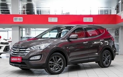 Hyundai Santa Fe III рестайлинг, 2013 год, 1 699 000 рублей, 1 фотография