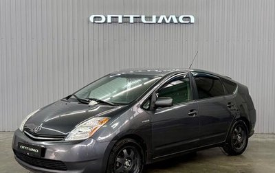Toyota Prius, 2007 год, 737 000 рублей, 1 фотография