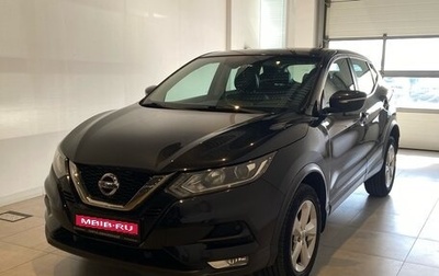 Nissan Qashqai, 2019 год, 1 850 000 рублей, 1 фотография
