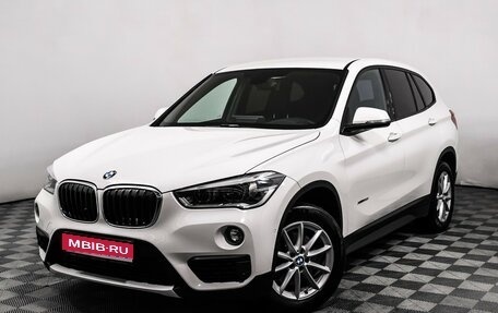 BMW X1, 2016 год, 2 698 000 рублей, 1 фотография