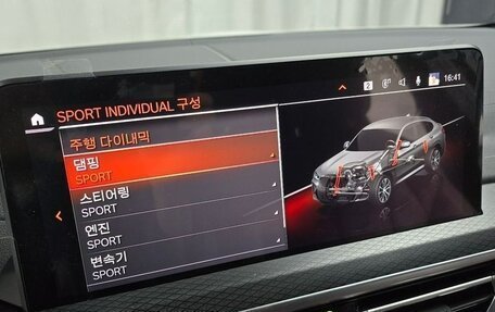 BMW X4, 2022 год, 4 550 006 рублей, 13 фотография