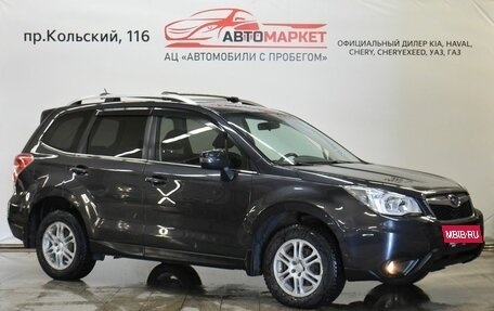 Subaru Forester, 2013 год, 1 449 000 рублей, 2 фотография