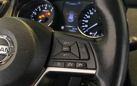 Nissan Qashqai, 2019 год, 1 850 000 рублей, 20 фотография