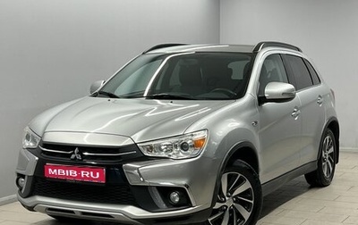 Mitsubishi ASX I рестайлинг, 2018 год, 1 695 000 рублей, 1 фотография