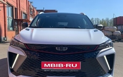 Geely Coolray I, 2023 год, 2 450 000 рублей, 1 фотография