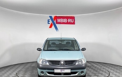 Renault Logan I, 2006 год, 283 000 рублей, 1 фотография