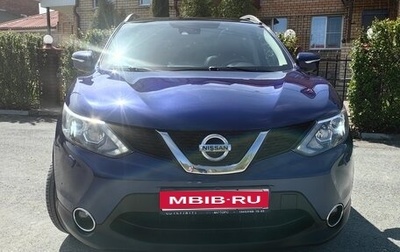 Nissan Qashqai, 2014 год, 1 890 000 рублей, 1 фотография