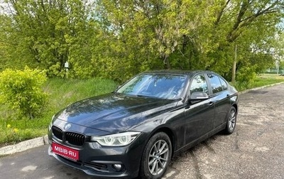 BMW 3 серия, 2018 год, 2 600 000 рублей, 1 фотография
