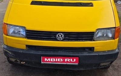 Volkswagen Transporter T4, 1995 год, 370 000 рублей, 1 фотография