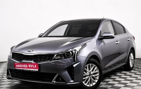 KIA Rio IV, 2020 год, 1 898 000 рублей, 1 фотография