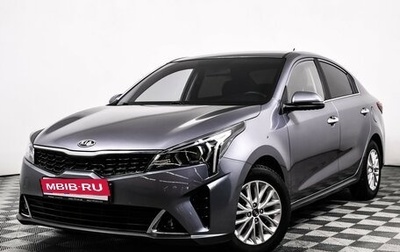 KIA Rio IV, 2020 год, 1 898 000 рублей, 1 фотография